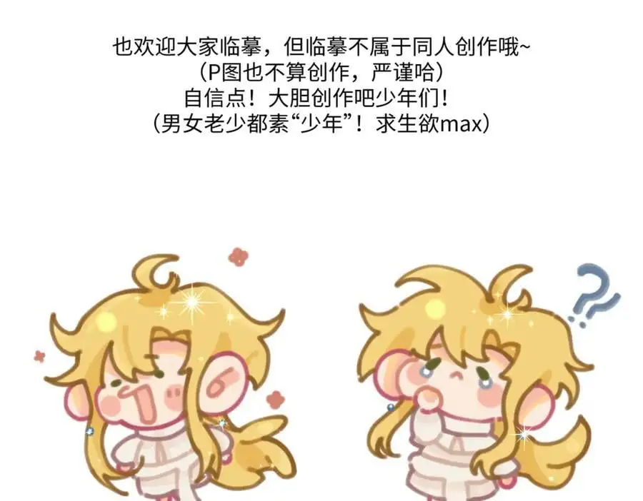 同人专题011