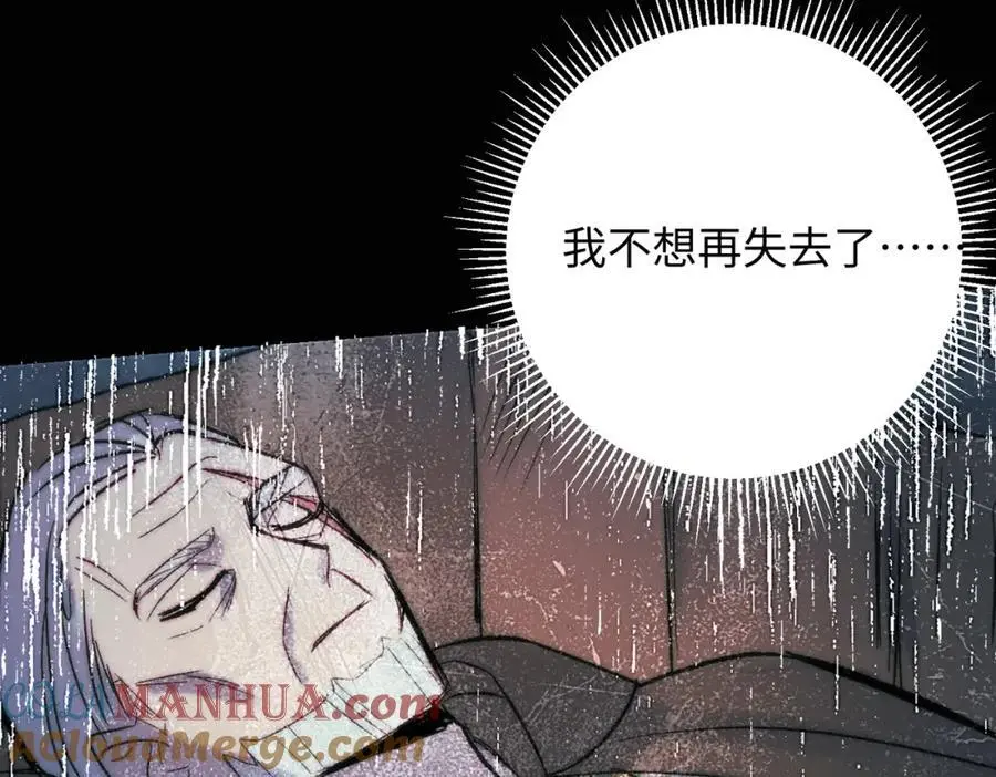 第15话 龙哭了68