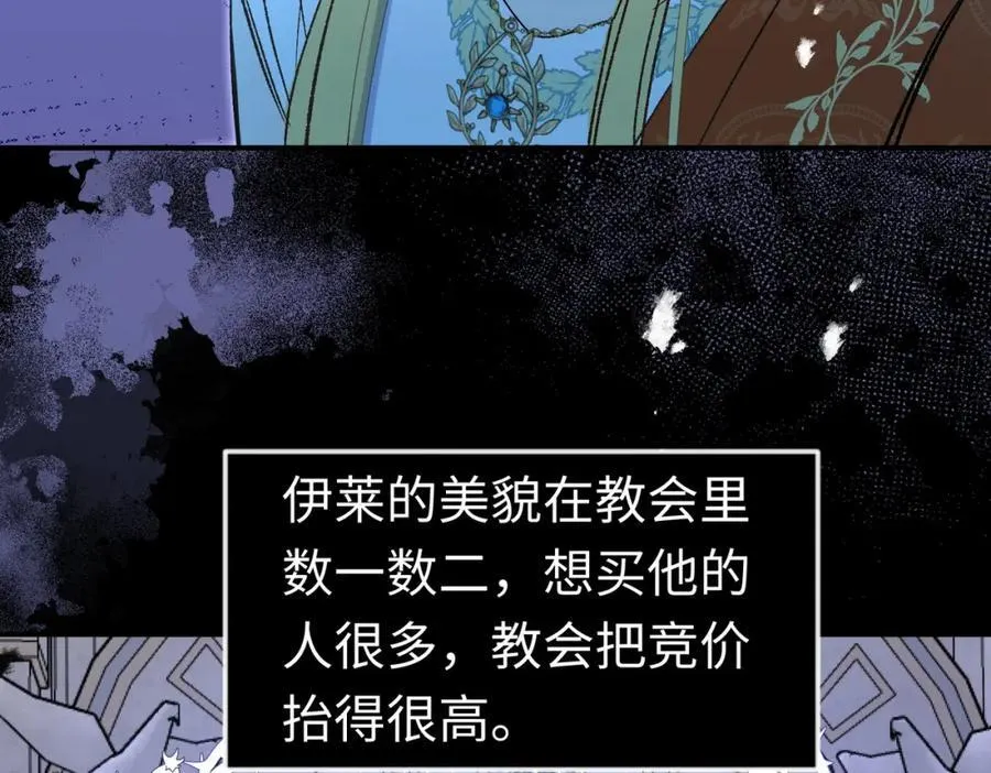 第26话 圣洁使者的遭遇38