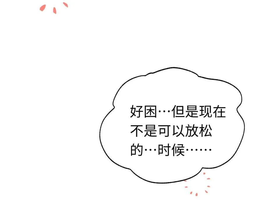 第29话 伊莱哭了89
