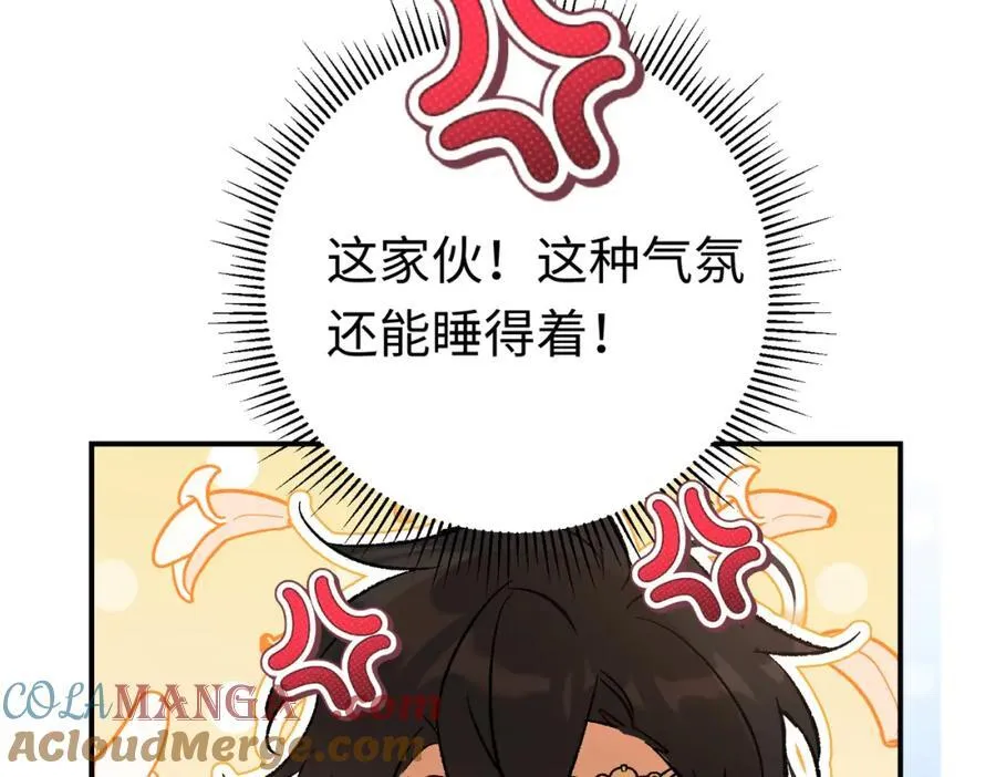 第24话 神官想睡觉40