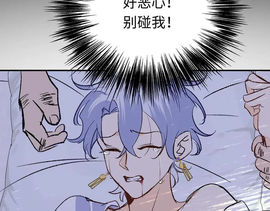 第28话 杰诺差点错过82
