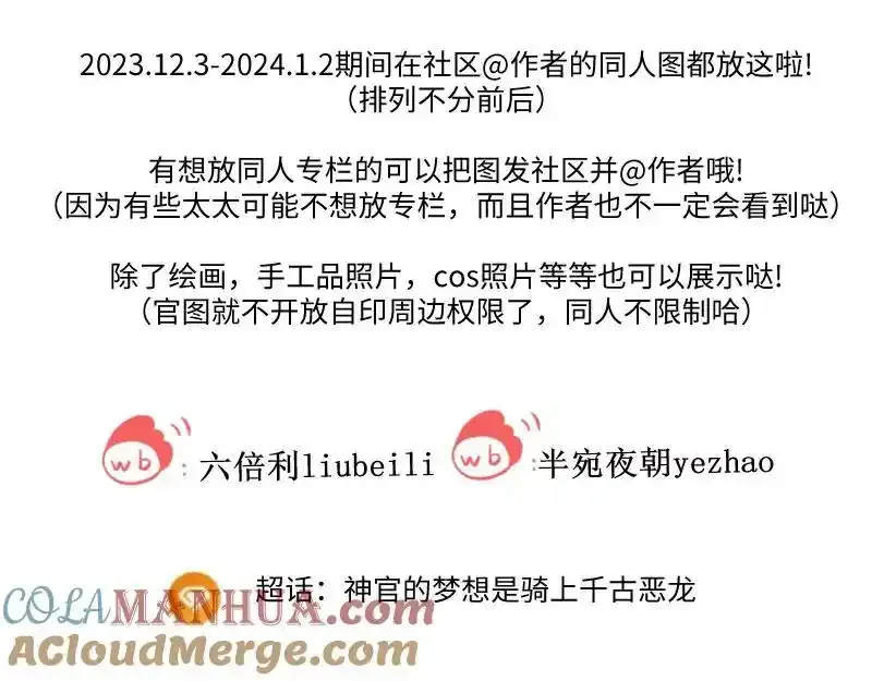 宝石科普专题三27