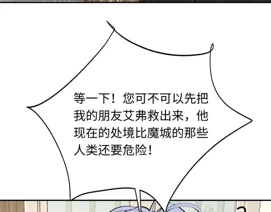 第18话 神官的童年66