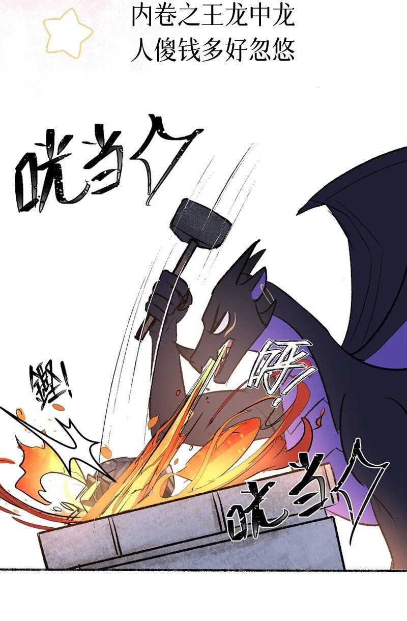 预告4
