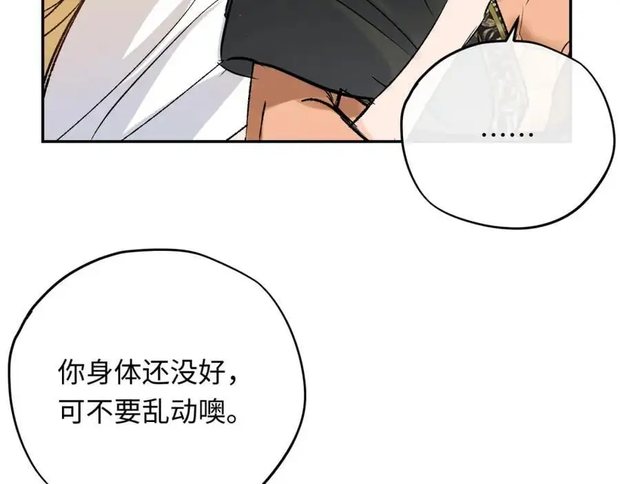第17话 袒露心声46