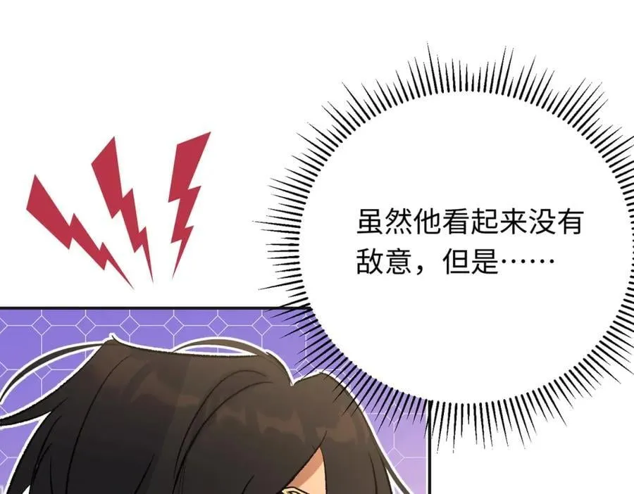 第22话 龙没有朋友82