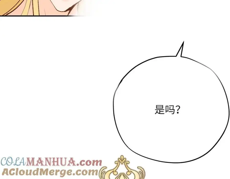第17话 袒露心声100