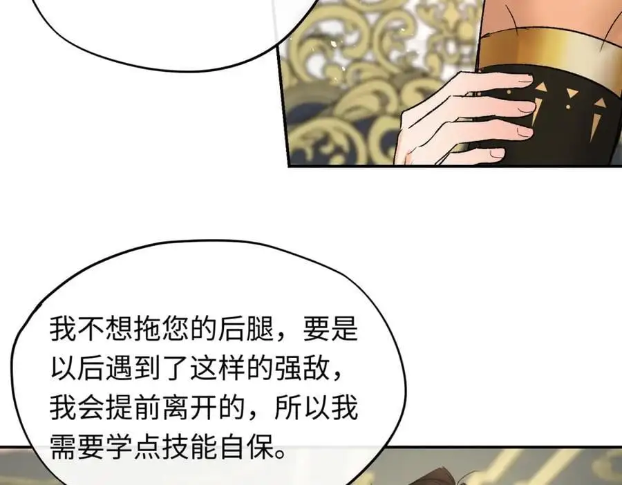 第10话 龙治愈发烧的神官6