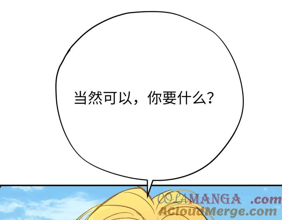 第31话 好人终成眷属116