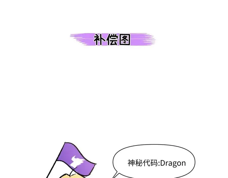 第11话 神官的笔记92