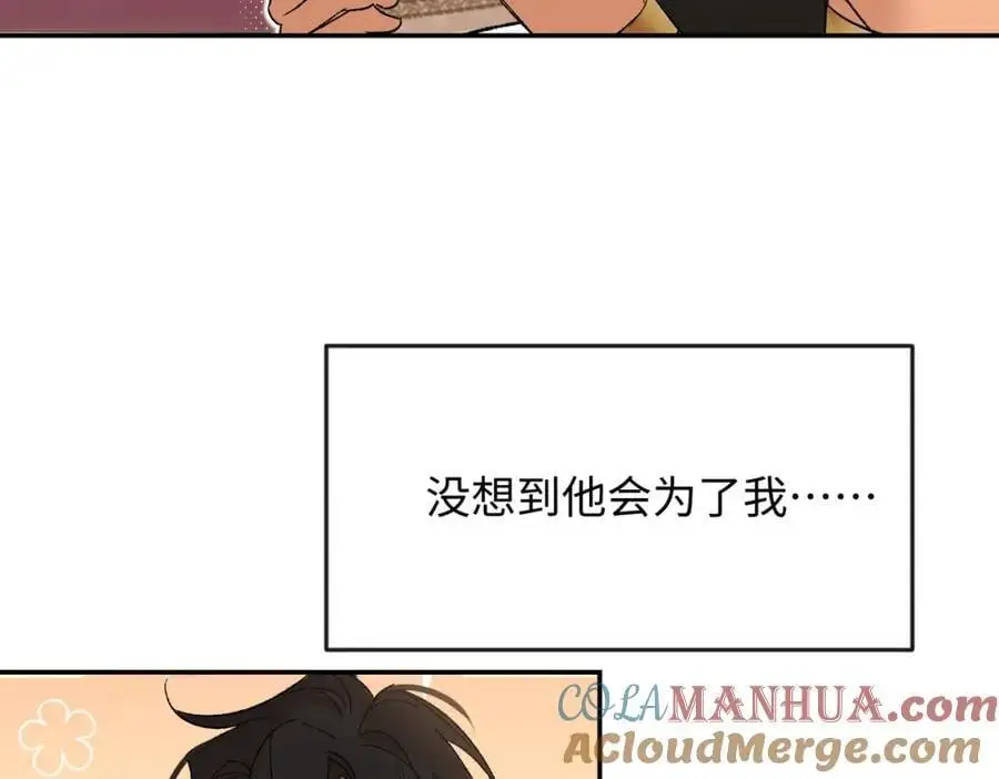第11话 神官的笔记36