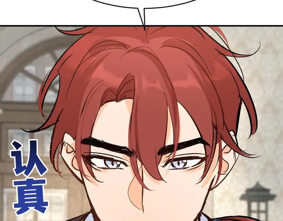 第30话 我会对你负责的58