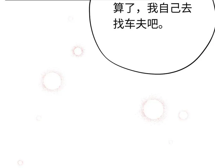 第24话 神官想睡觉98