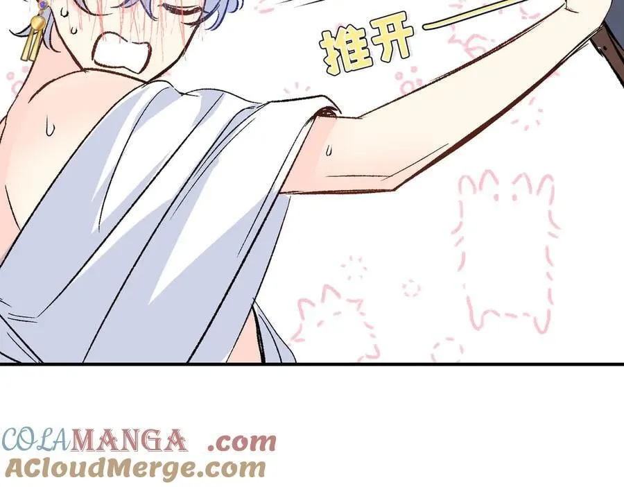 第29话 伊莱哭了24
