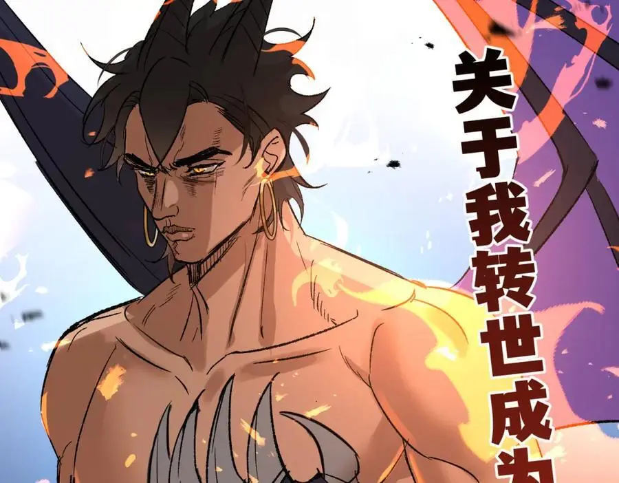 第14话 绘本大卖，教会怒了5