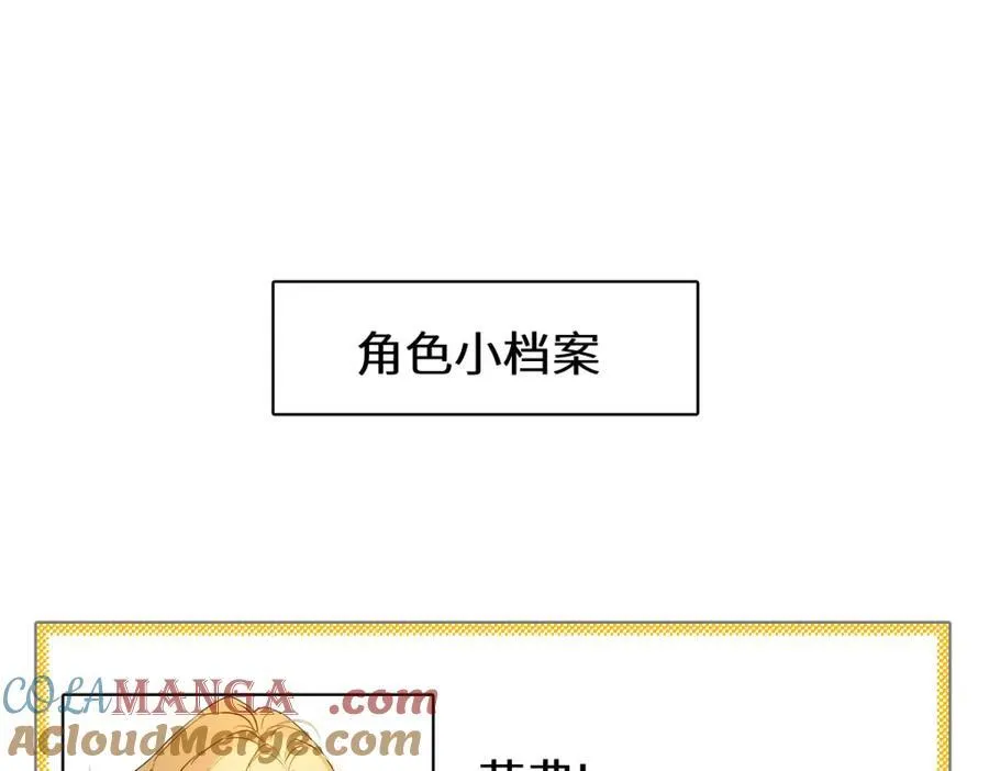 第27话 杰诺慌了108