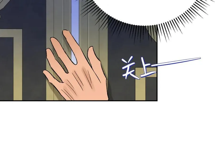 第23话 神官睡不着70