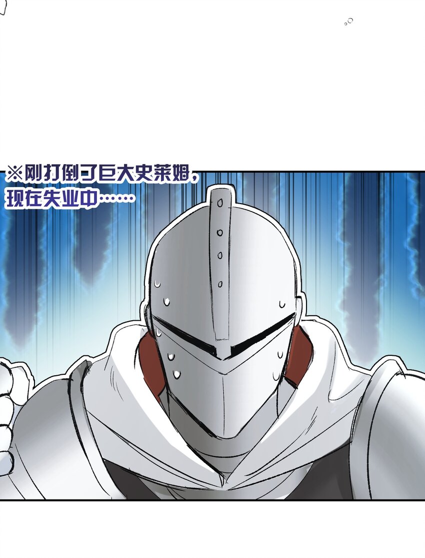 第6话 神官告白啦18