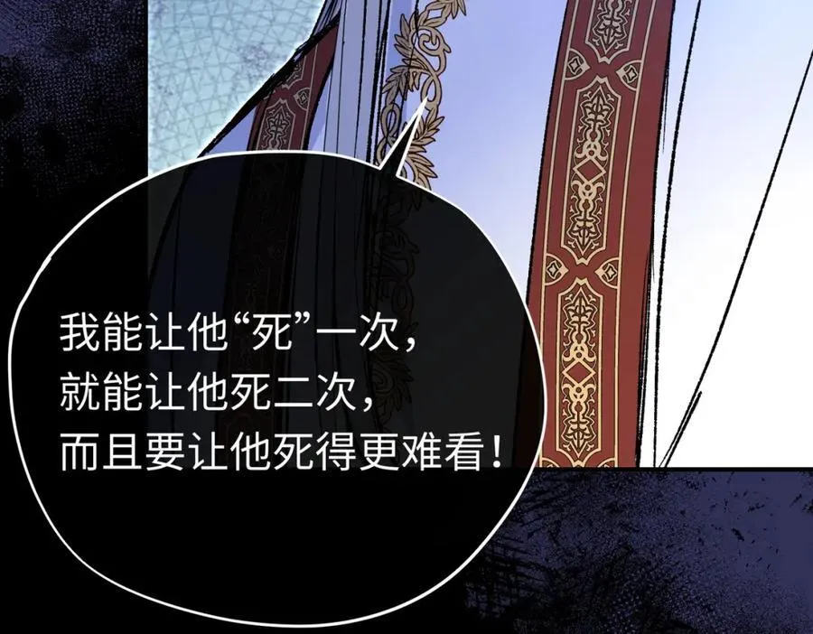 第26话 圣洁使者的遭遇90