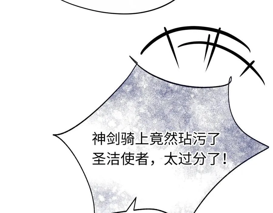 第31话 好人终成眷属45