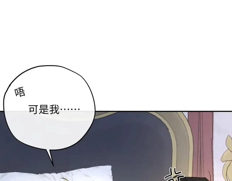 第17话 袒露心声34