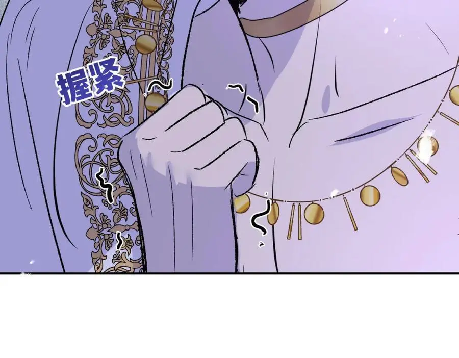 第16话 龙帮神官洗澡115