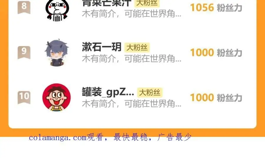 宝石科普专题二59