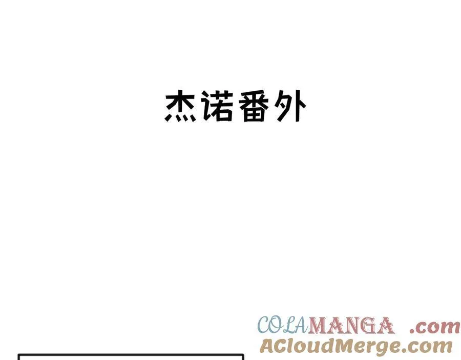 第31话 好人终成眷属120