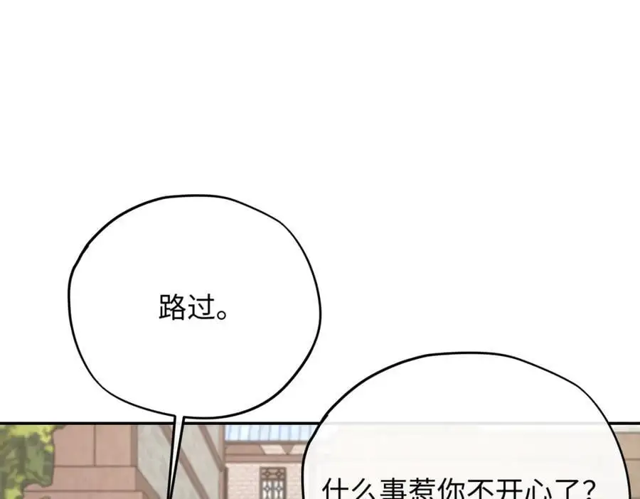第18话 神官的童年98