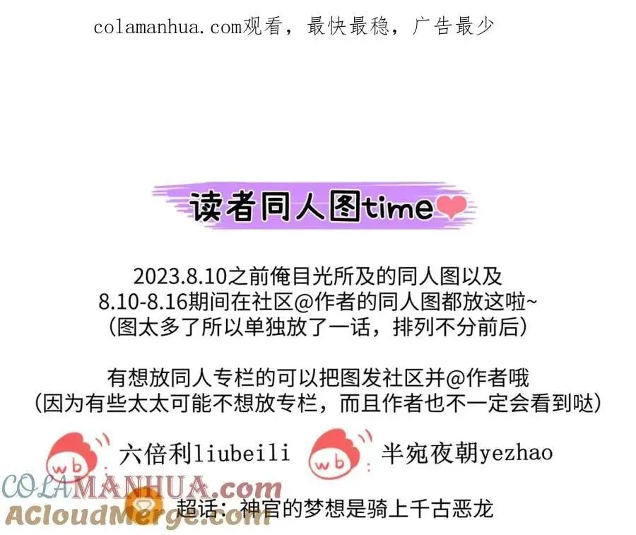 同人专题010