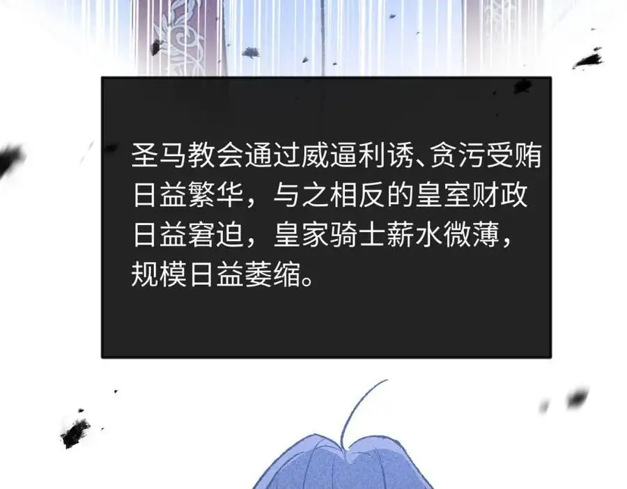 第17话 袒露心声13