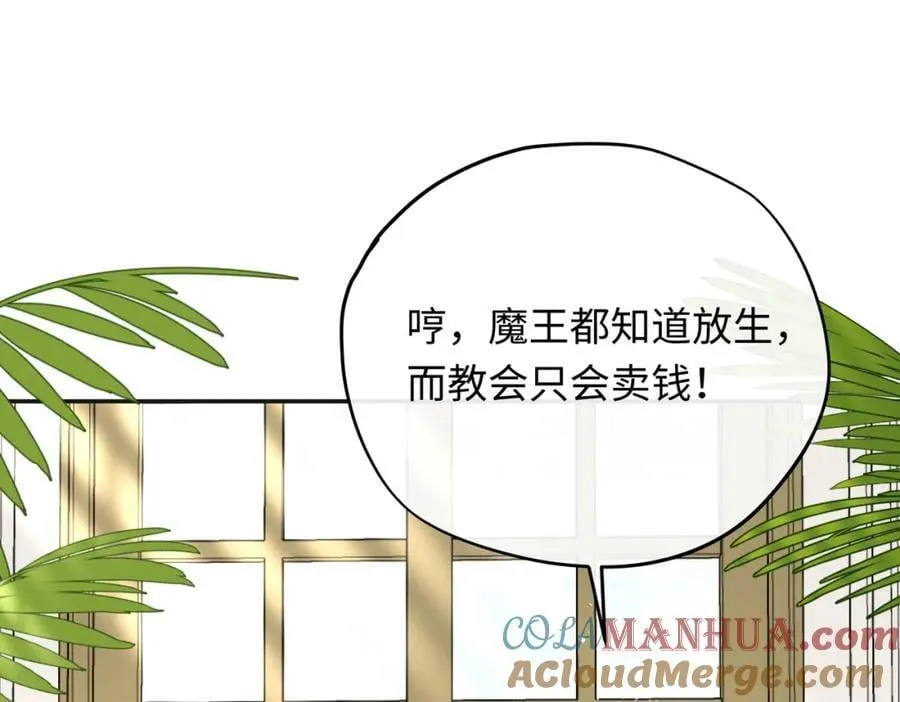 第22话 龙没有朋友56