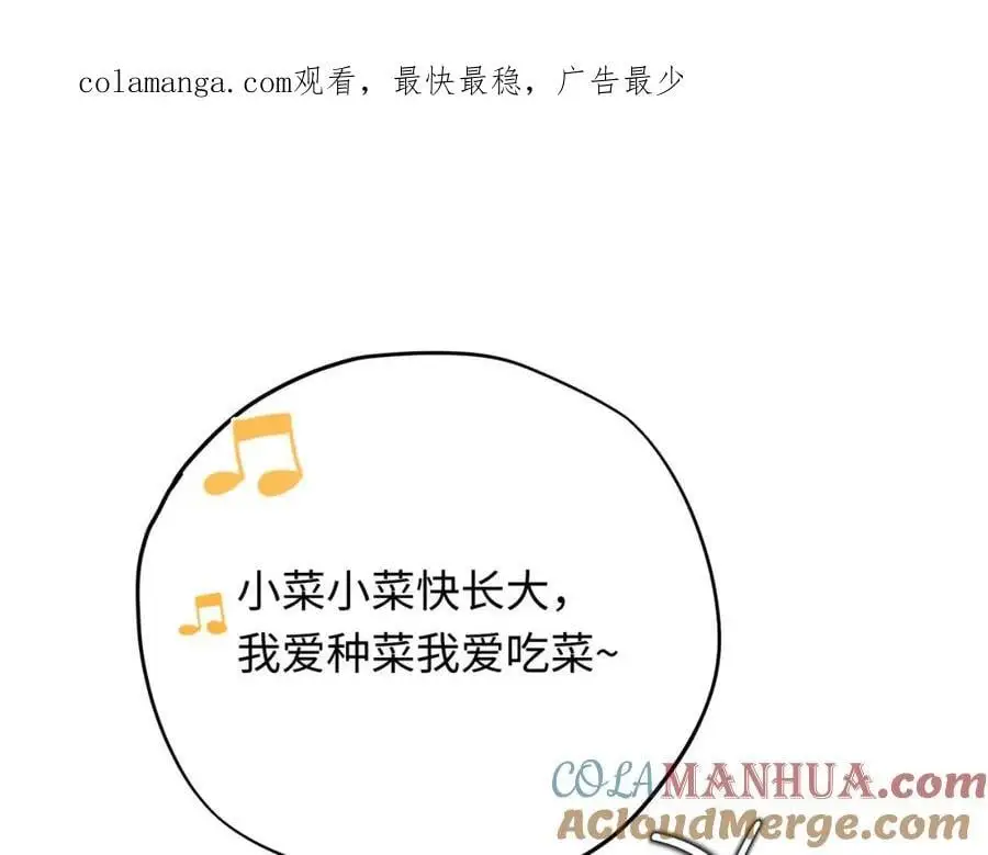 第13话 龙的名字0