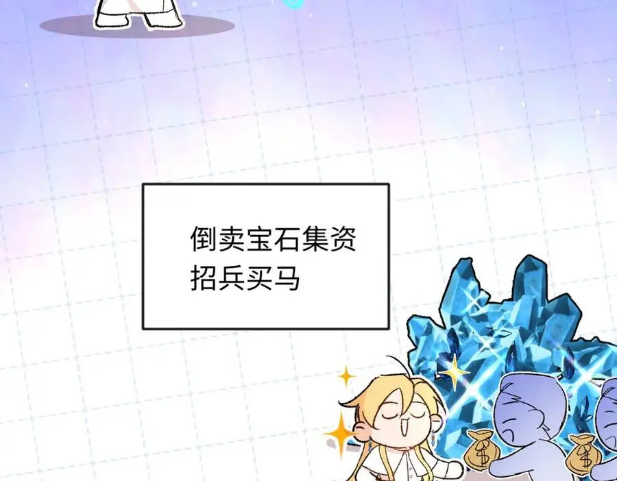 第11话 神官的笔记40