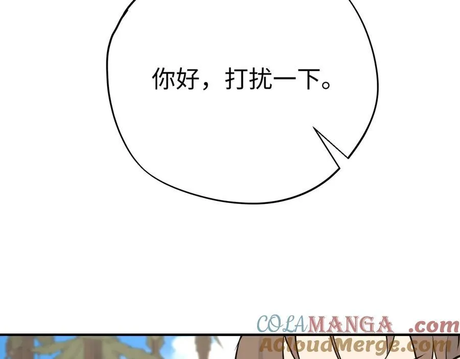 第33话 长生与短生12