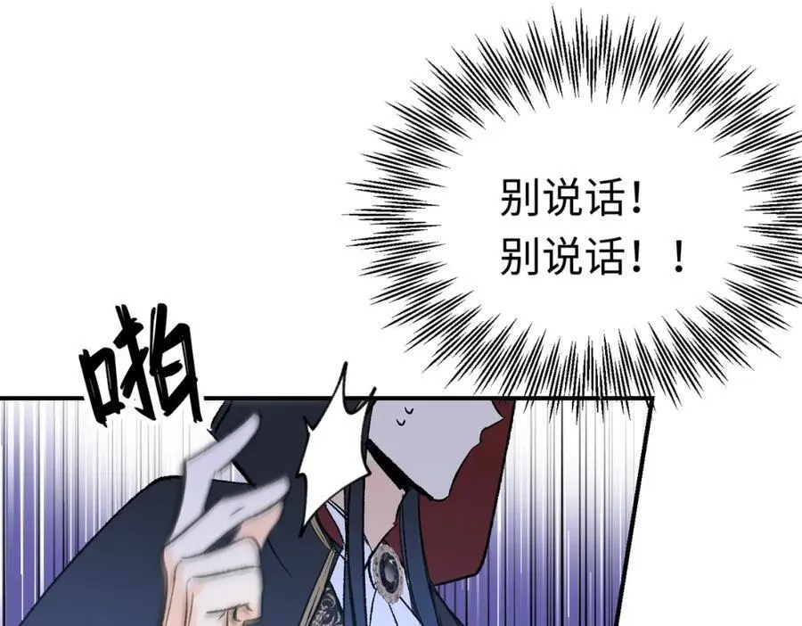 第24话 神官想睡觉85
