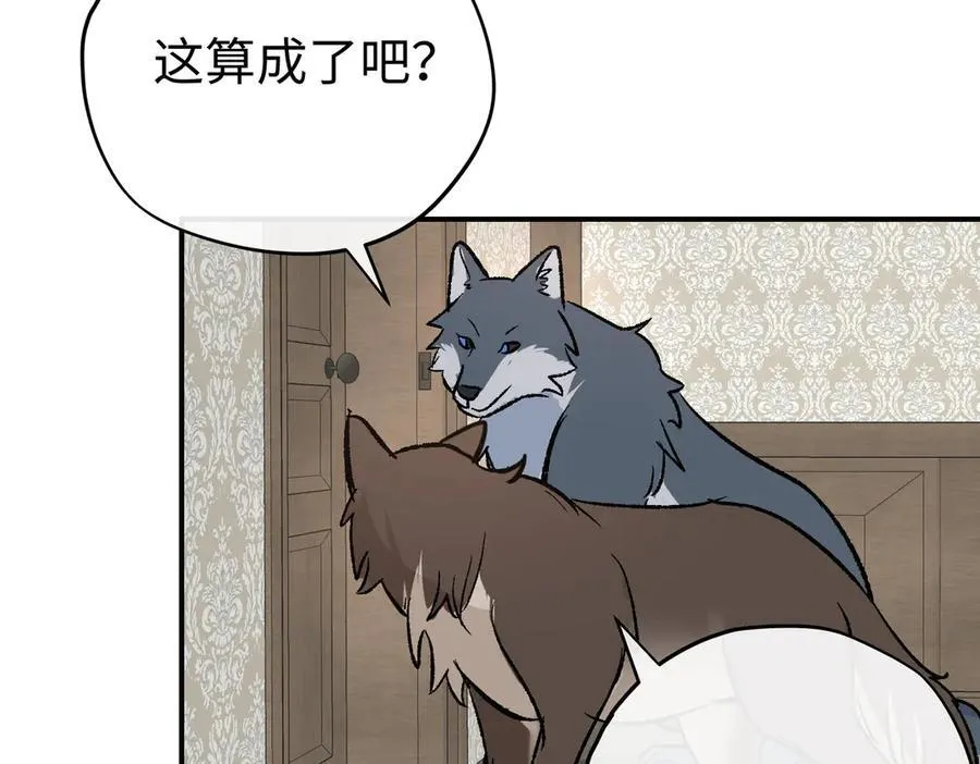 第30话 我会对你负责的78
