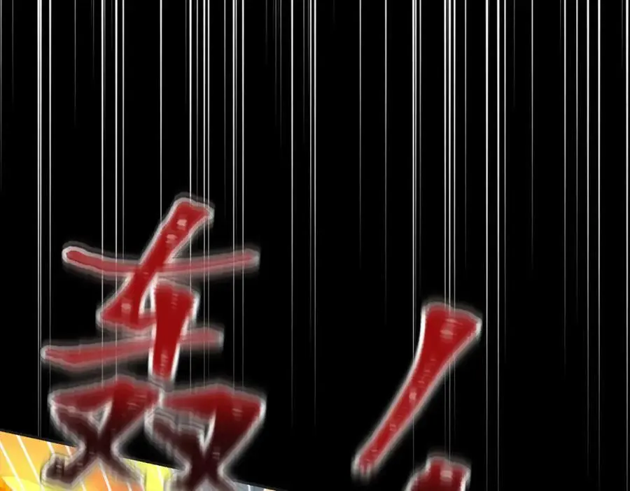 第21话 龙vs魔王14
