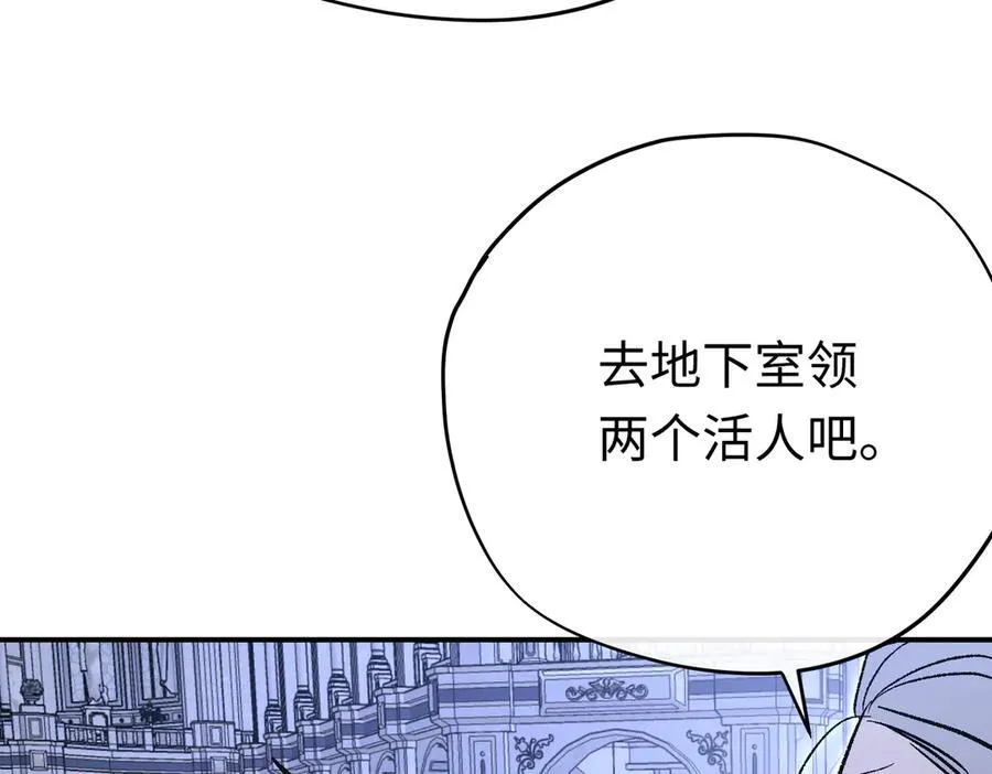 第30话 我会对你负责的86