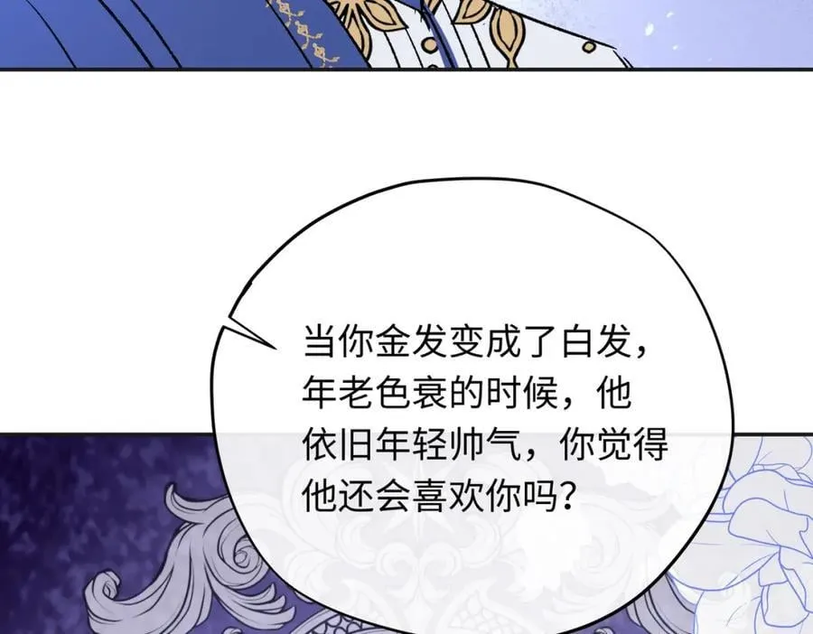 第22话 龙没有朋友94