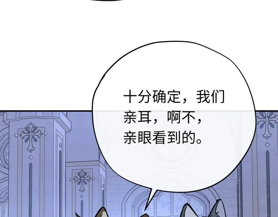 第30话 我会对你负责的74