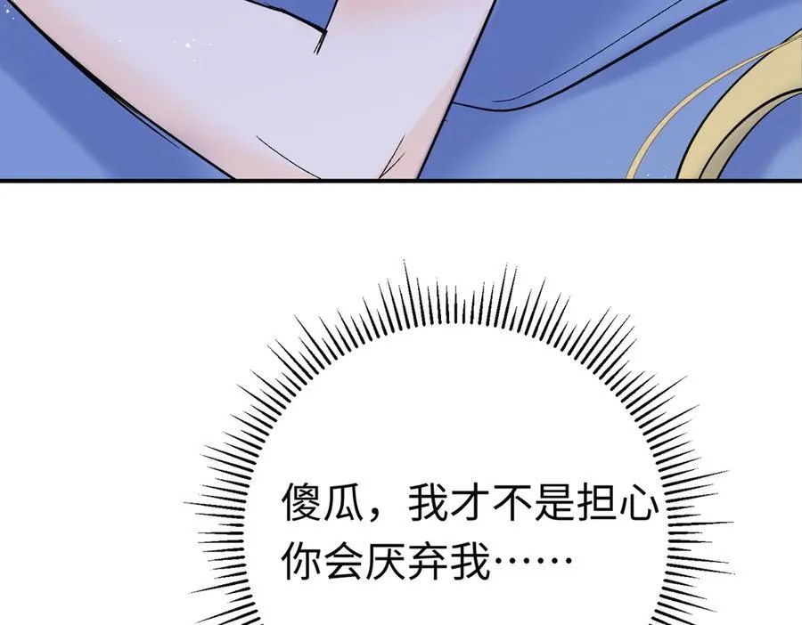 第33话 长生与短生97