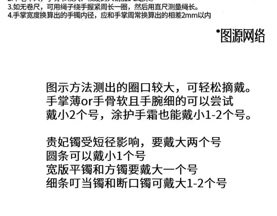 宝石科普专题二10