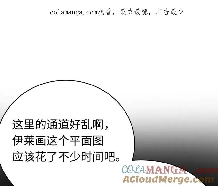 第28话 杰诺差点错过0