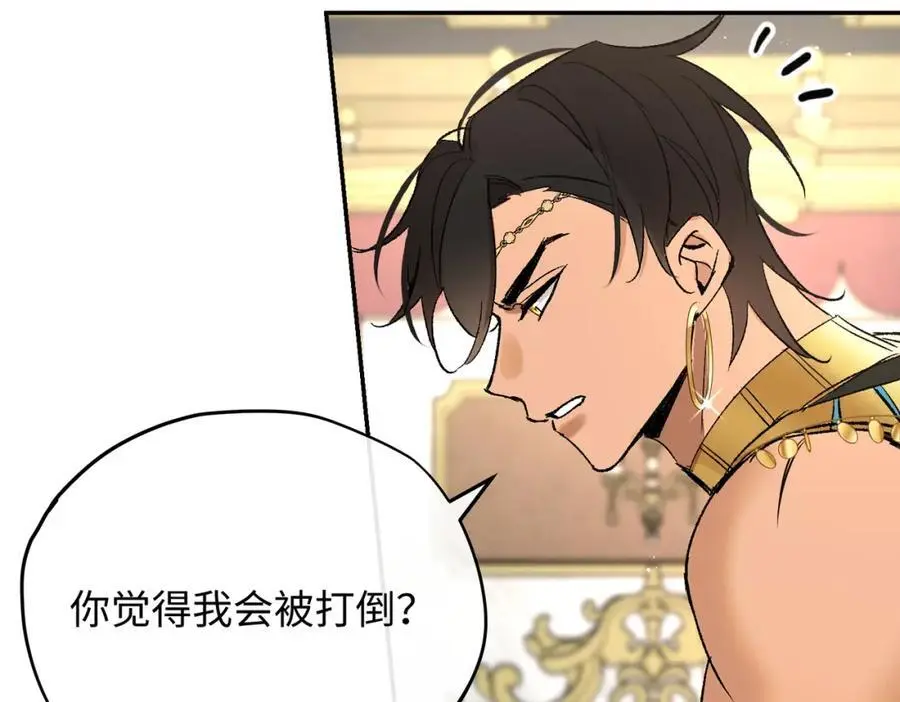 第10话 龙治愈发烧的神官5