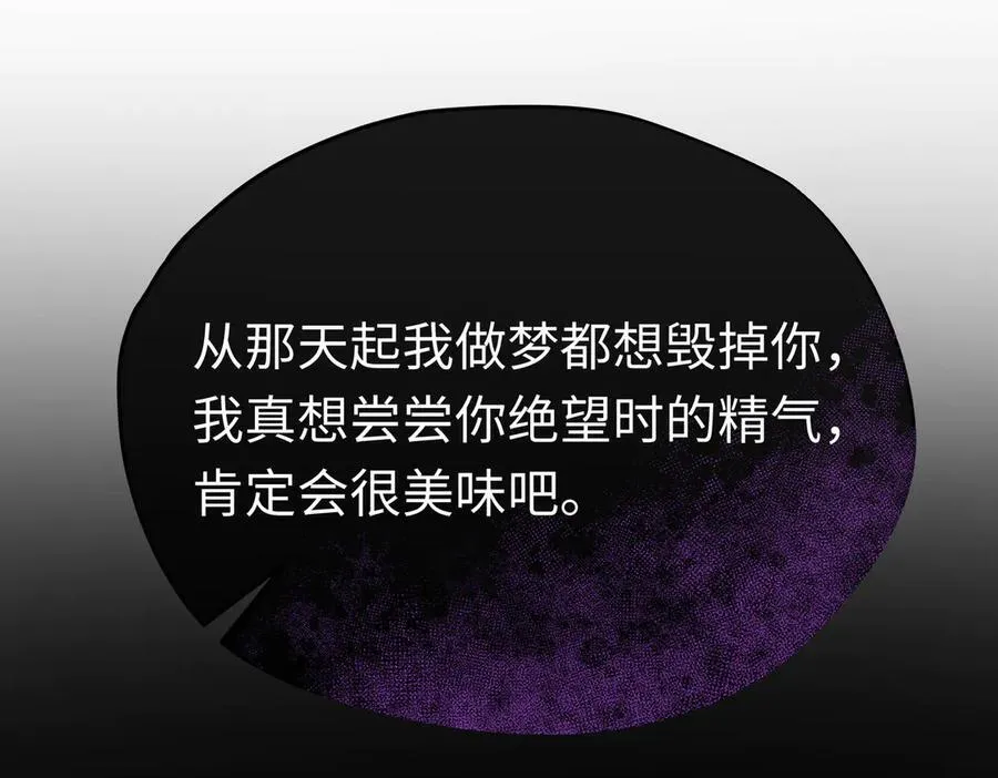 第28话 杰诺差点错过73