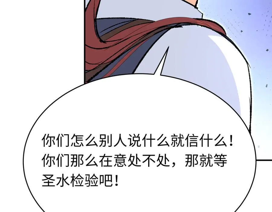 第31话 好人终成眷属51
