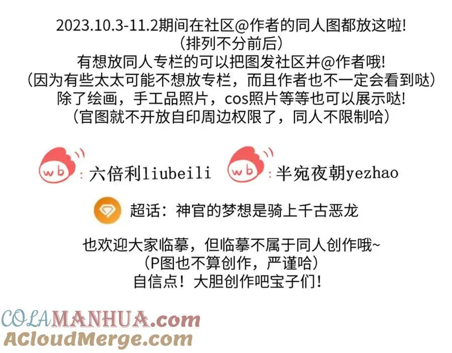 宝石科普专题一42