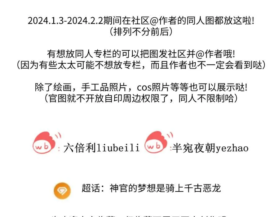 同人专题041